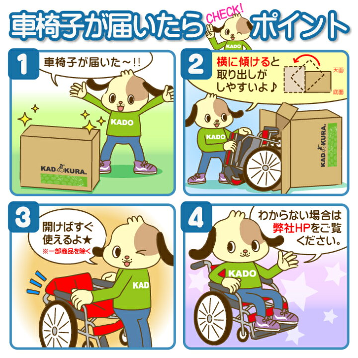 楽天市場】車椅子 コンパクト 軽量 折り畳み 簡易式車イス 介護 介助 