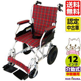 楽天市場】 認定中古車 : カドクラ車椅子 公式ショップ