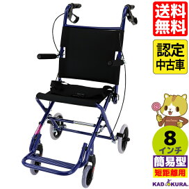 楽天市場】 認定中古車 : カドクラ車椅子 公式ショップ