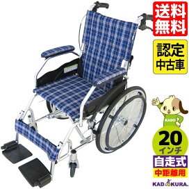 楽天市場】 認定中古車 : カドクラ車椅子 公式ショップ