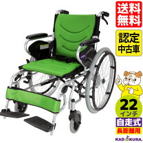 楽天市場】車椅子 中古 自走の通販