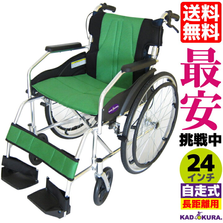 楽天市場】車椅子 コンパクト 軽量 折り畳み カドクラ チャップス  
