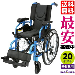 Ԉ֎q RpNg y ܂ qp LbYp ԃCX Ԃ  ]|h~o[t ~NWjA for kids JhN A802 XSTCY