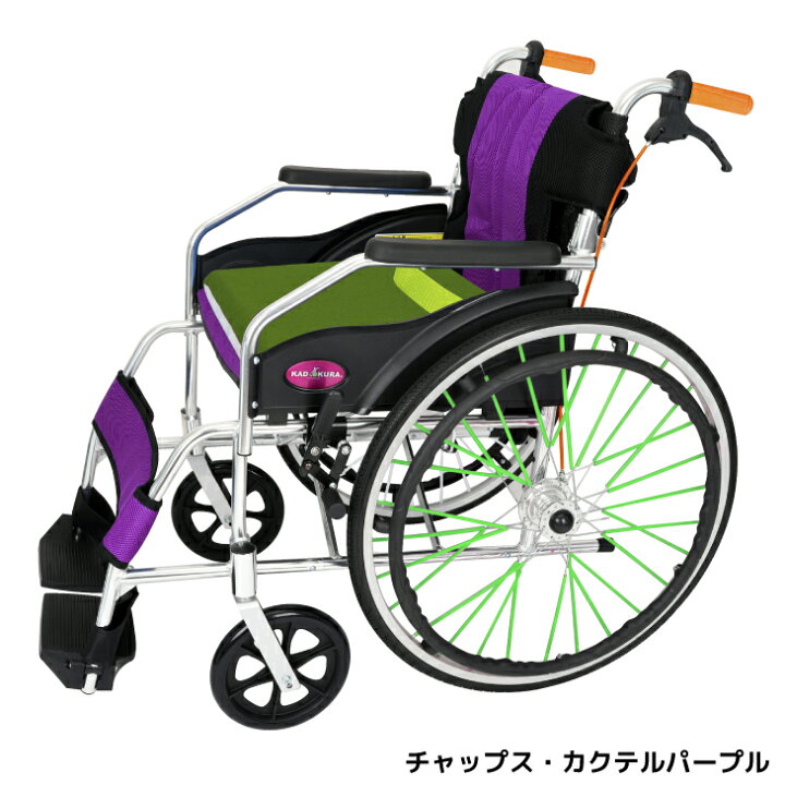 カドクラ 車椅子 パープル 軽量 折り畳み【美品】希望者様決定
