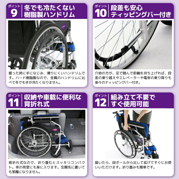 楽天市場】車椅子 コンパクト 軽量 折り畳み チャップス フレッシュ 