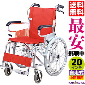 楽天市場 車椅子 幅 狭いの通販