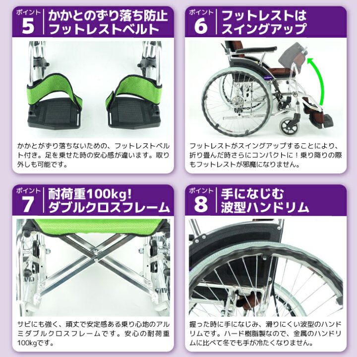 楽天市場】車椅子 コンパクト 軽量 折り畳み 自走式 自走 ビーンズ 