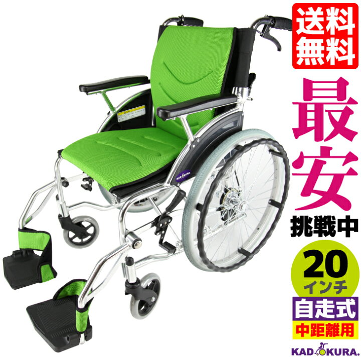 楽天市場】車椅子 コンパクト 軽量 折り畳み 自走式 自走用 ビーンズ 