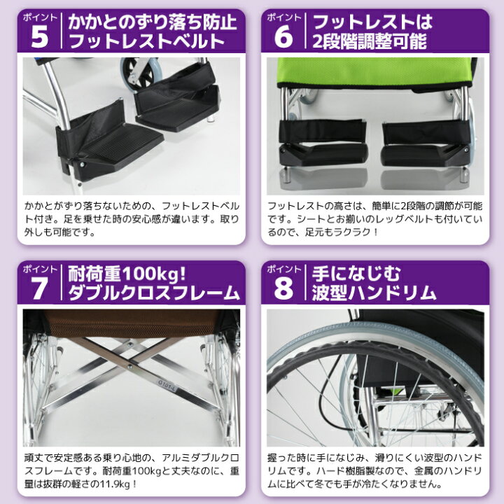 楽天市場】車椅子 コンパクト 軽量 自走用 折り畳み カドクラ 送料無料 