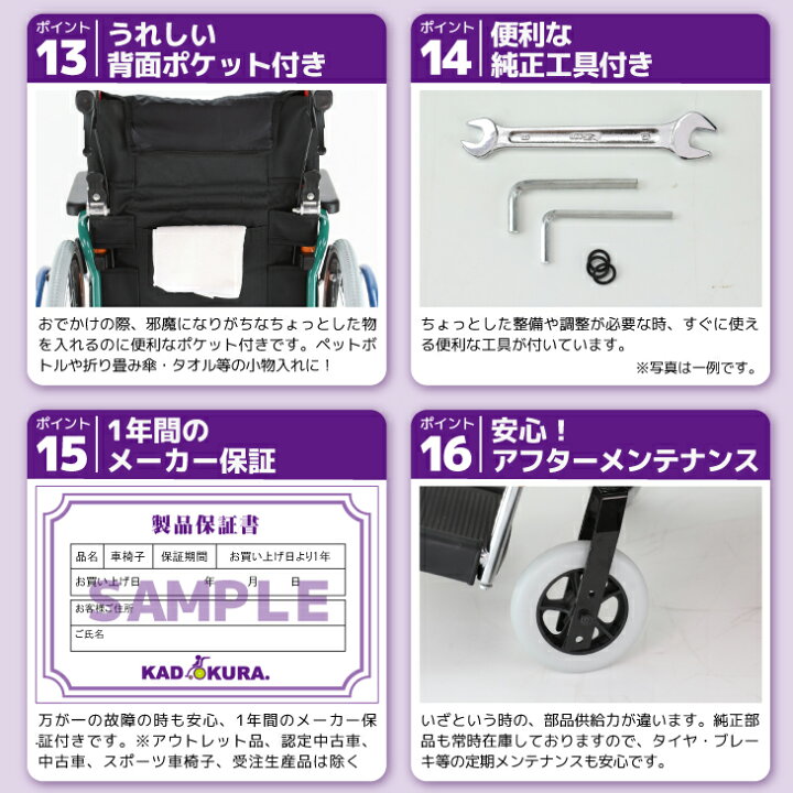 楽天市場】車椅子 コンパクト 軽量 折り畳み 自走式 多機能 カラフル 