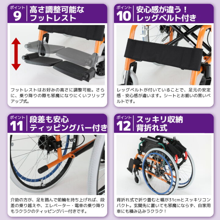 楽天市場】車椅子 コンパクト 軽量 折り畳み 自走式 多機能 カラフル 