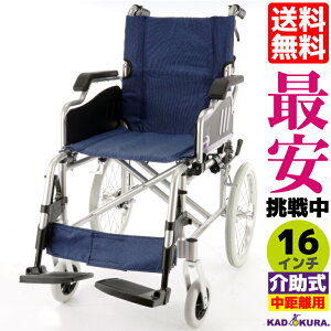 Ԉ֎q RpNg y JhN KADOKURA p rXPbg lCr[ 16C` B602-AKNA MTCY