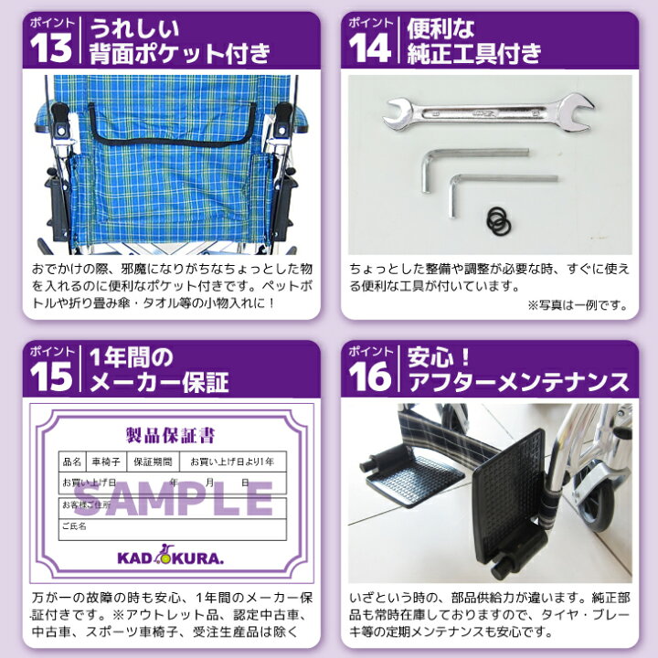 楽天市場】車椅子 コンパクト 軽量 折り畳み 介助用 車イス 車いす 