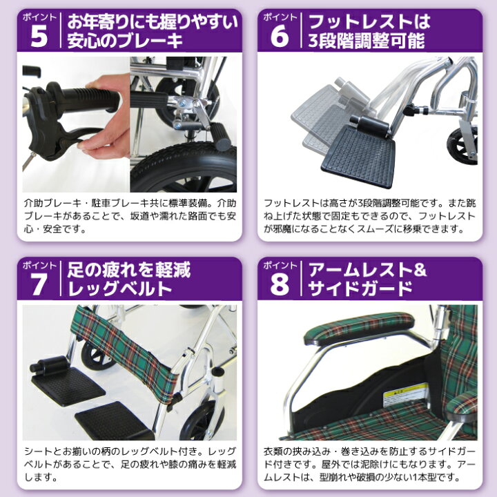 楽天市場】車椅子 コンパクト 軽量 折り畳み 介助用 介護 全4色 送料 