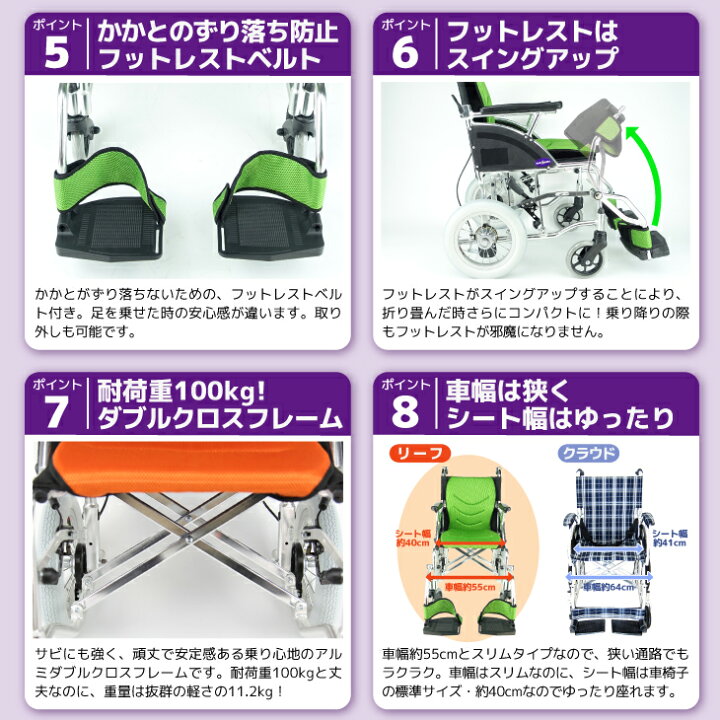 楽天市場】アウトレット 車椅子 コンパクト 軽量 車イス 車いす 