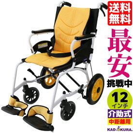 楽天市場 バギータイプ 軽量 介助 車椅子の通販