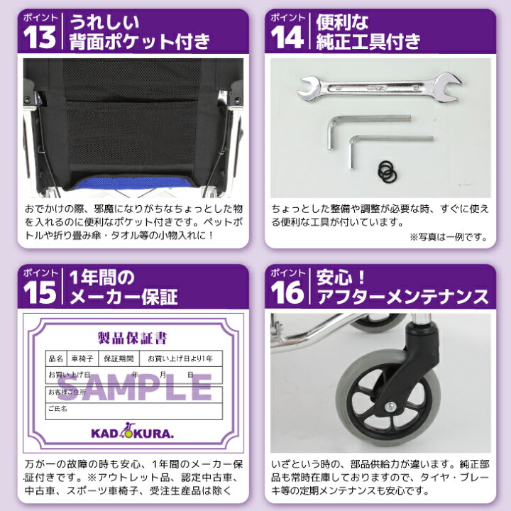 楽天市場】車椅子 車イス 車いす 介助 介護 軽量 折りたたみ 送料無料 
