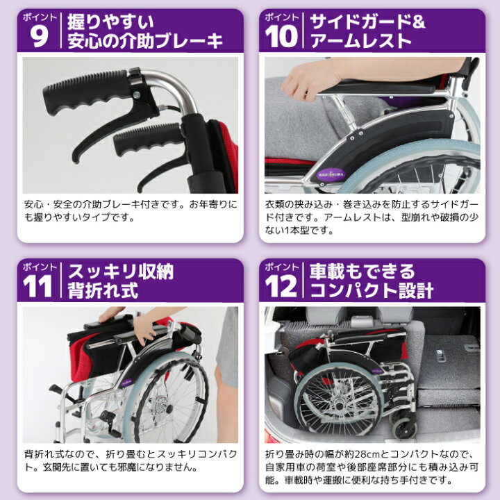 楽天市場】車椅子 車イス 車いす 軽量 折り畳み 介護 自走式 足こぎ 