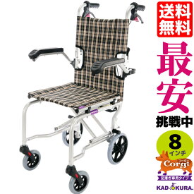 簡易車椅子 軽量 折り畳み 送料無料 ネクスト コーギー A501-CORGI カドクラ KADOKURA 足こぎ専用車イス Mサイズ 受注生産品