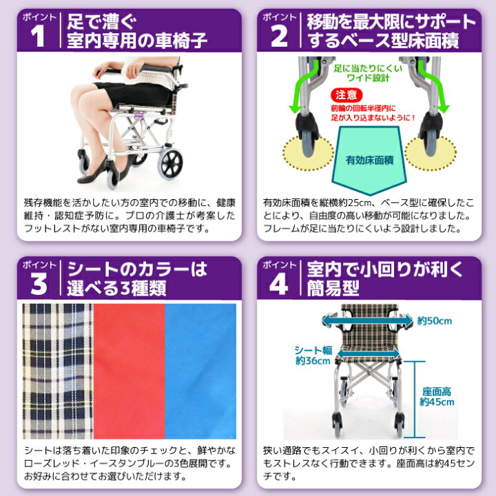 楽天市場】簡易車椅子 軽量 折り畳み 送料無料 ネクスト コーギー A501 