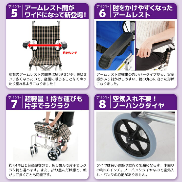楽天市場】簡易車椅子 軽量 折り畳み 送料無料 ネクスト コーギー A501 