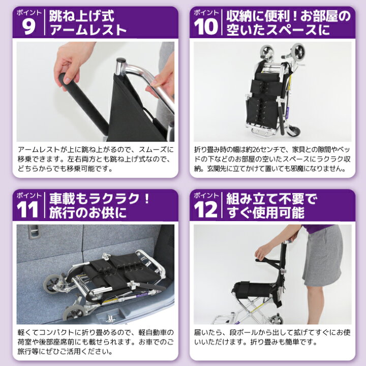楽天市場】車椅子 コンパクト 最軽量 折り畳み 簡易式 カドクラ 