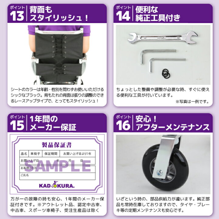 楽天市場 簡易式車椅子 最軽量 折り畳み カドクラ ポケッタ B503 Ap コンパクト 介助 介護 簡易 送料無料 カドクラ車椅子 公式ショップ
