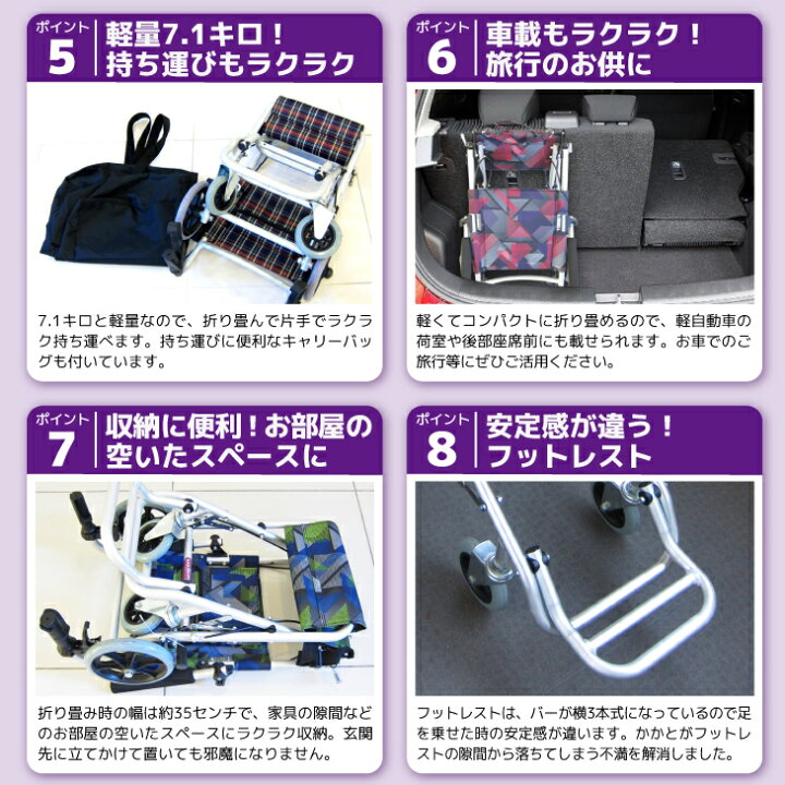 楽天市場】車椅子 コンパクト 軽量 折り畳み 簡易式車イス 介助 介護  