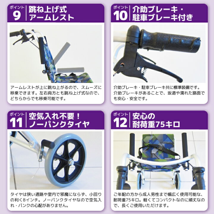 楽天市場】車椅子 コンパクト 軽量 折り畳み 簡易式車イス 介助 介護  