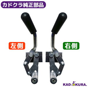 �J�h�N���������i �X���[�o ���ԃu���[�L �J�h�N���Ԉ֎q