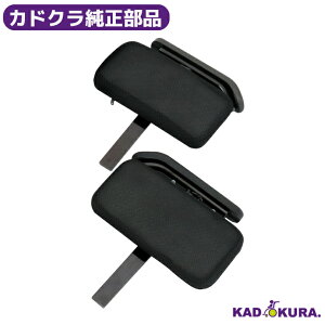 �J�h�N���������i �X���[�o�p �T�C�h�K�[�h2�Z�b�g �J�h�N���Ԉ֎q