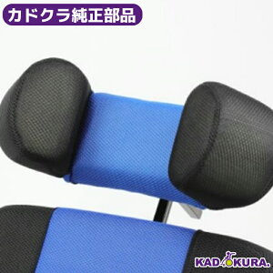 車椅子 ヘッドレストの人気商品 通販 価格比較 価格 Com