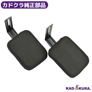 �J�h�N���������i �X���[�o�p �T�|�[�g2�Z�b�g �J�h�N���Ԉ֎q