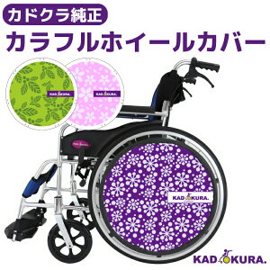 JhN Ԉ֎qp JtzC[Jo[ JhNԈ֎q