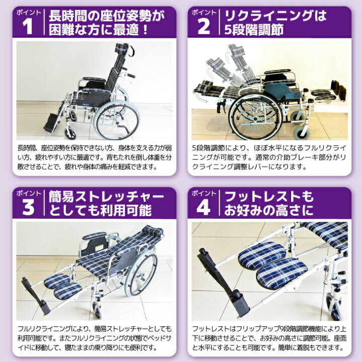 楽天市場】車椅子 コンパクト 軽量 カドクラ 送料無料 折り畳み フル 