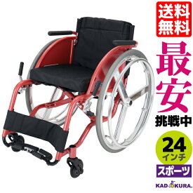 スポーツ車椅子 軽量 折り畳み 自走式 コンパクト ストライク B404-SPT カドクラ Mサイズ