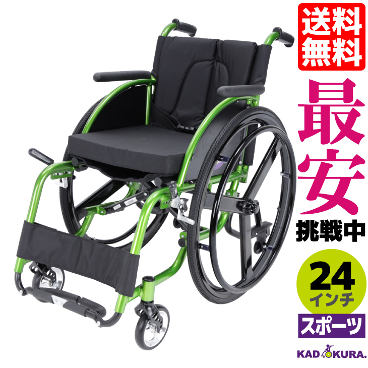 スポーツ車椅子 レジャー用 車いす 最終値下げ 軽量 折り畳み エアータイヤ エボリューション カドクラ J105 最高の品質の