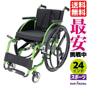 車椅子 スポーツ 車椅子の人気商品 通販 価格比較 価格 Com