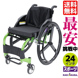 楽天市場 スポーツ 車椅子の通販