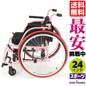 車椅子 コンパクト 軽量 折り畳み スポーツ車椅子 エアータイヤ レッドタイヤ ノーチラス・ピンク H101-PK カドクラ Mサイズ