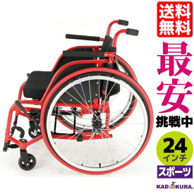 たっぷり 聖書 去る 車椅子 フットレスト ベルト Electricbookshop Org