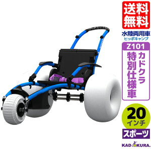 JhN X|[cԈ֎q p Z101 ʎdl o[^C It[h^C 20C` ENJE㕥ϕs LTCY