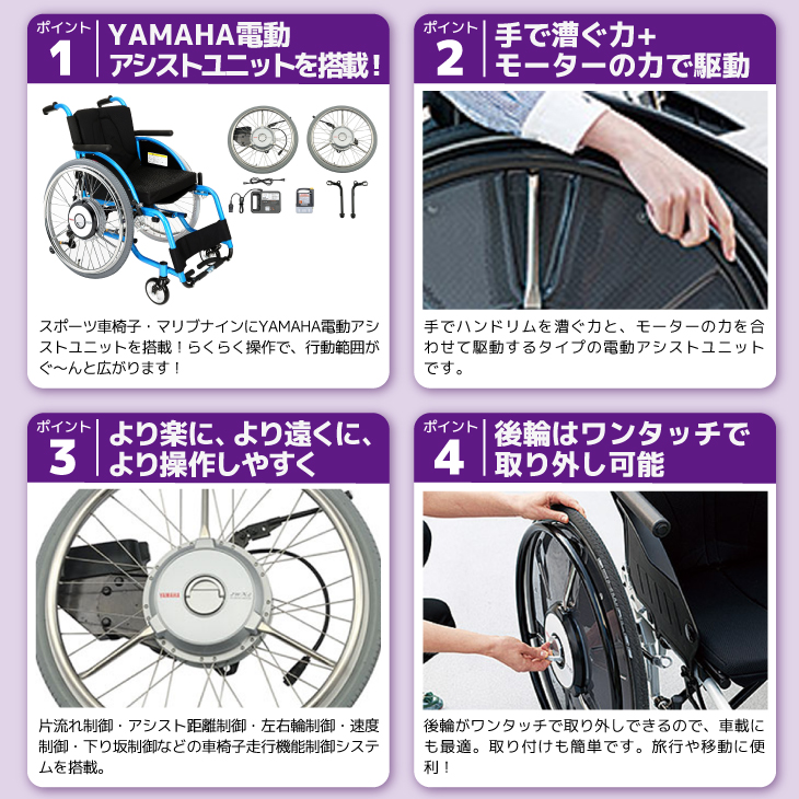 楽天市場】スポーツ車椅子 電動車椅子 特別仕様車 カドクラ