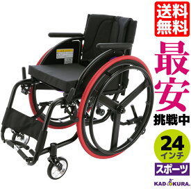 特別仕様車 スポーツ車椅子 軽量 折り畳み カドクラ ポセイドン ブラック 3本スポークモデル A701-BK-3S 24インチ エアータイヤ Sサイズ