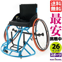 楽天市場】車椅子 競技用の通販