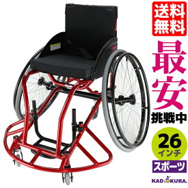 カドクラ KADOKURA スポーツ車椅子 バスケット用 26インチ ダンク A706 ※代引不可