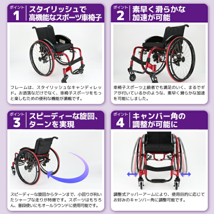 楽天市場 スポーツ車椅子 折り畳み 自走式 タイヤ着脱可 ショックアブソーバー搭載 キャンバー角度調整可 スクーデリア B406 カドクラ 代引不可 カドクラ車椅子 公式ショップ