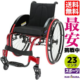 スポーツ車椅子 折り畳み 自走式 タイヤ着脱可 ショックアブソーバー搭載 キャンバー角度調整可 スクーデリア B406 カドクラ ※代引不可 Mサイズ