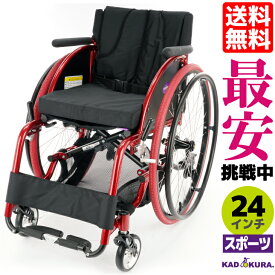 スポーツ車椅子 軽量 折り畳み 自走式 スポーツタイプ 車イス ターゲット A707 エアータイヤ 24インチ カドクラ Mサイズ
