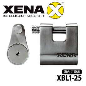 国内正規品 ゼナ XENA ブレットロック 錠前タイプ アラーム無し XBL1-25 バイク オートバイセキュリティ 盗難防止 送料無料 在庫処分